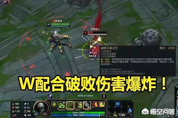 英雄联盟厄加特_英雄联盟厄加特怎么玩