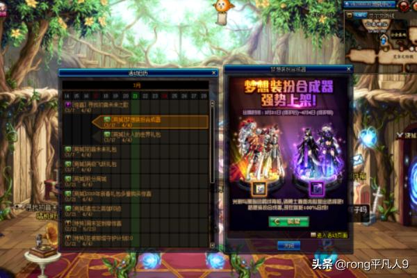 极天幻翼套_极天幻翼套装特效视频