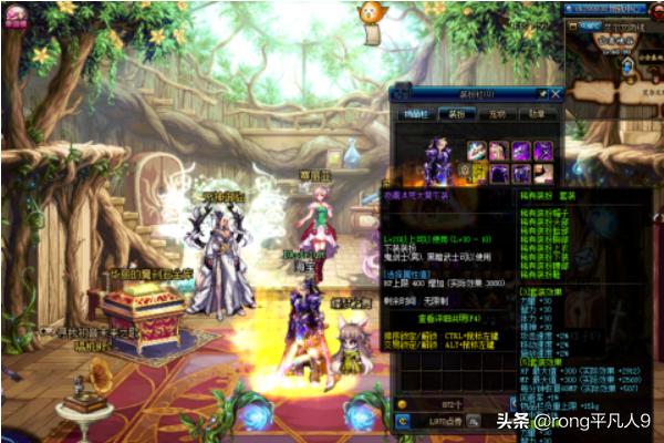 极天幻翼套_极天幻翼套装特效视频