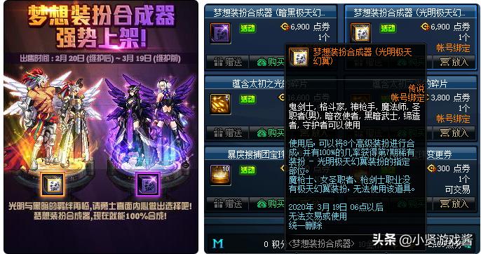 极天幻翼套_极天幻翼套装特效视频