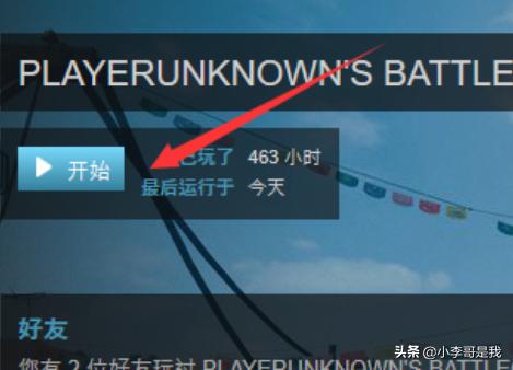 绝地求生枪械皮肤_绝地求生枪械皮肤大全及价格