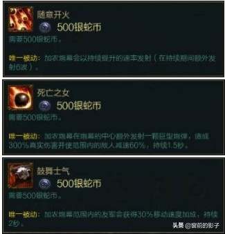 船长出什么_船长出什么装备伤害最高