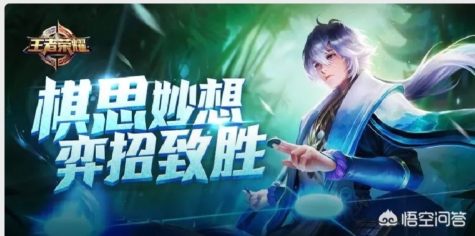 即将上线的新英雄_王者荣耀即将上线的新英雄