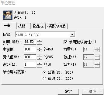 魔兽地图编辑器下载_魔兽地图编辑器下载教程