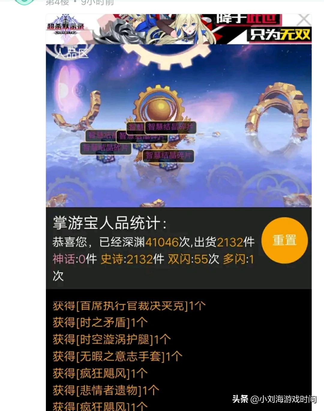深渊模拟器_深渊模拟器手机版