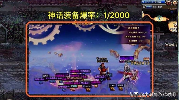 深渊模拟器_深渊模拟器手机版