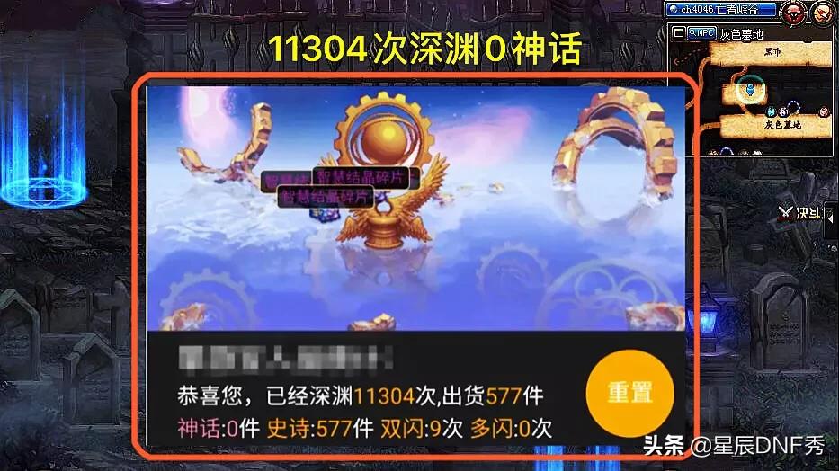 深渊模拟器_深渊模拟器手机版