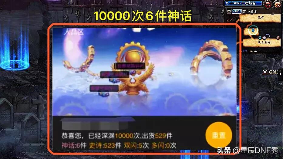 深渊模拟器_深渊模拟器手机版