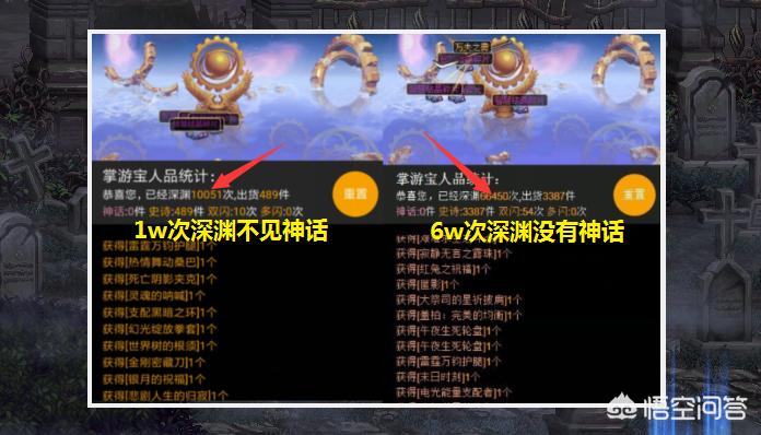 深渊模拟器_深渊模拟器手机版