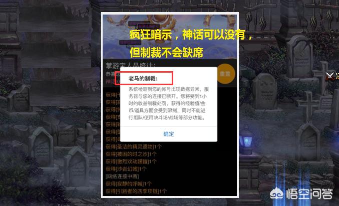 深渊模拟器_深渊模拟器手机版