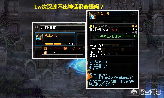 深渊模拟器_深渊模拟器手机版