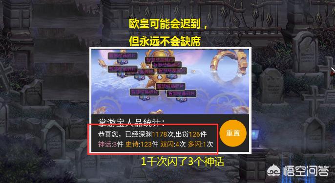 深渊模拟器_深渊模拟器手机版