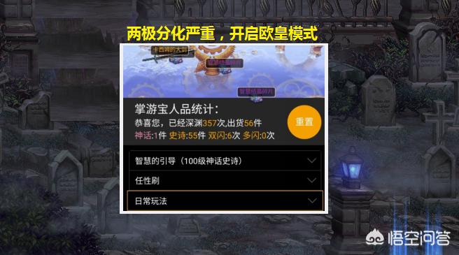 深渊模拟器_深渊模拟器手机版