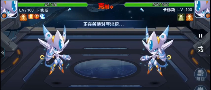 赛尔号卡修斯特训_赛尔号卡修斯特训怎么打