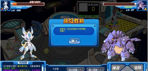 赛尔号卡修斯特训_赛尔号卡修斯特训怎么打