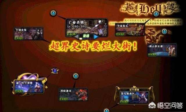 dnf51级去哪升级快_dnf50级哪里升级快