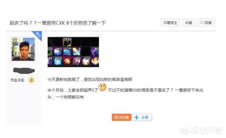 dnf51级去哪升级快_dnf50级哪里升级快