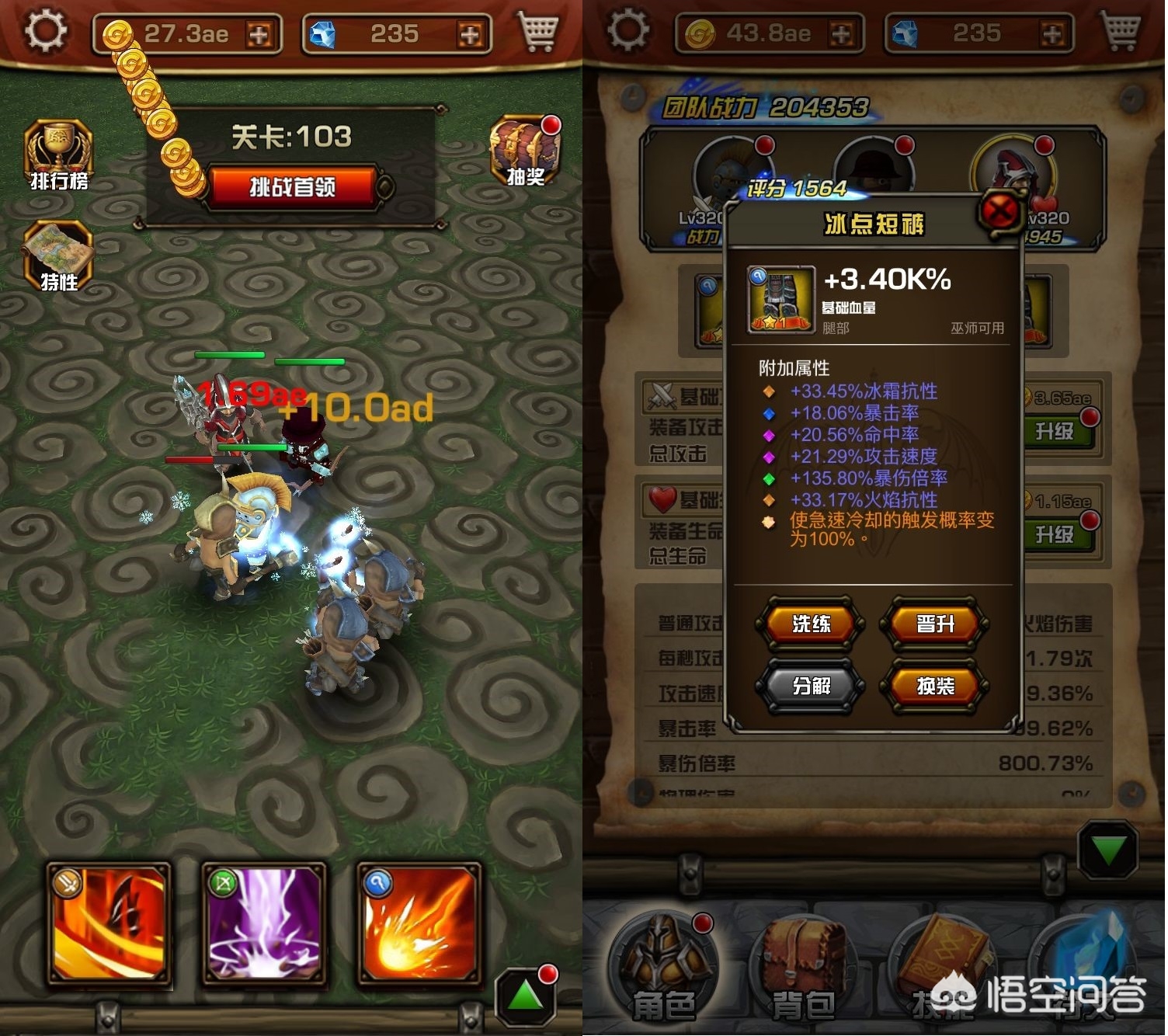 好玩的放置类游戏手游_好玩的放置类游戏手游推荐