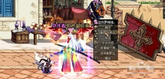 dnf副职业附魔师_dnf副职业附魔师怎么快速升级