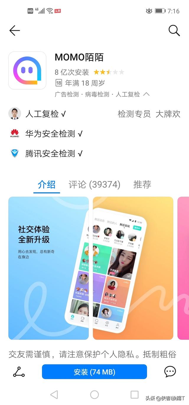 适合晚上用的APP_适合晚上用的纸尿裤