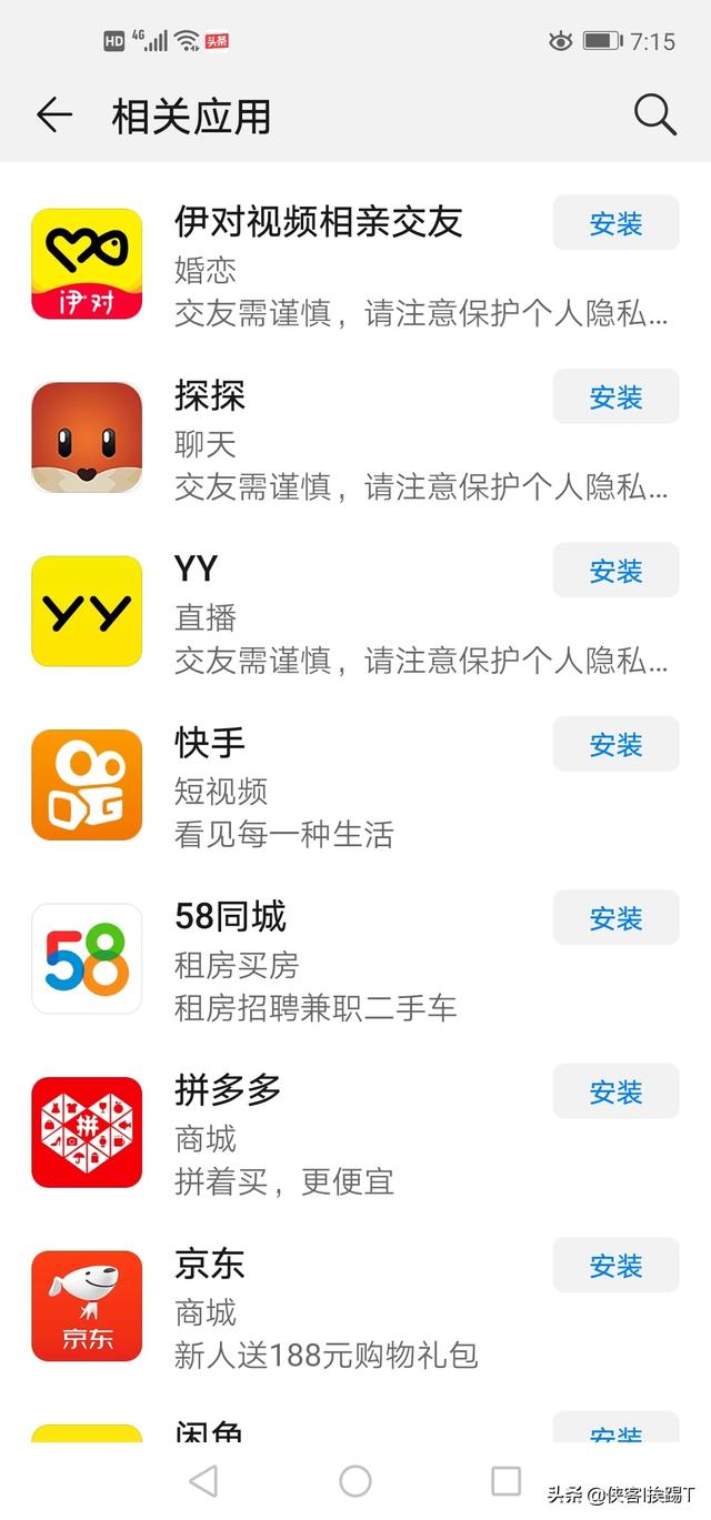适合晚上用的APP_适合晚上用的纸尿裤