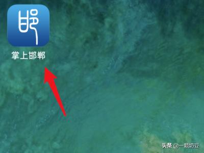 邯郸市教育局空中课堂直播_邯郸市教育局空中课堂直播平台