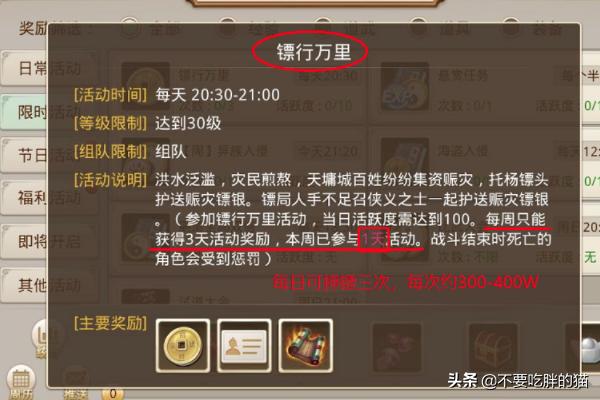 问道 赚钱_问道赚钱攻略