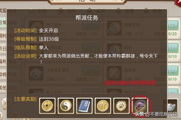问道 赚钱_问道赚钱攻略