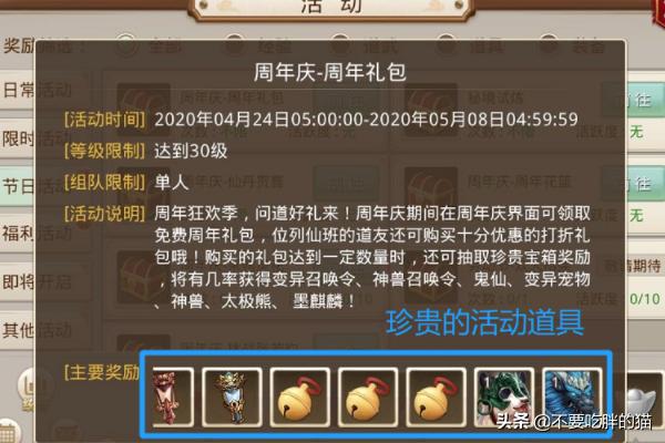 问道 赚钱_问道赚钱攻略