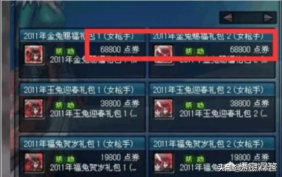 dnf免费领取宠物_dnf有没有免费宠物领