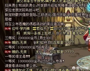 无尽的祭坛在哪_无尽的祭坛在哪里