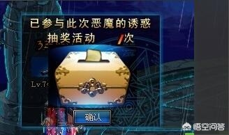 无尽的祭坛在哪_无尽的祭坛在哪里