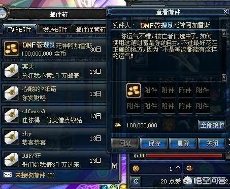 无尽的祭坛在哪_无尽的祭坛在哪里