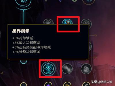 lol打野天赋加点图_lol打野天赋加点图
