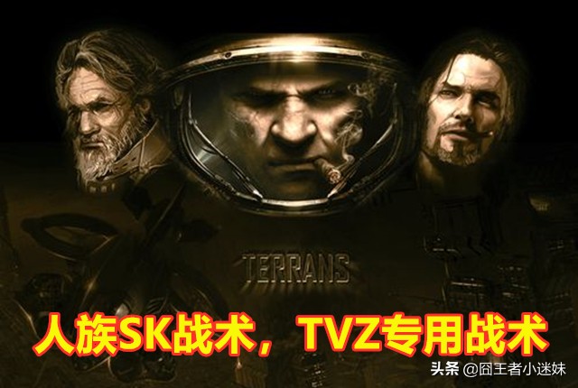 Sk战队_SK战队