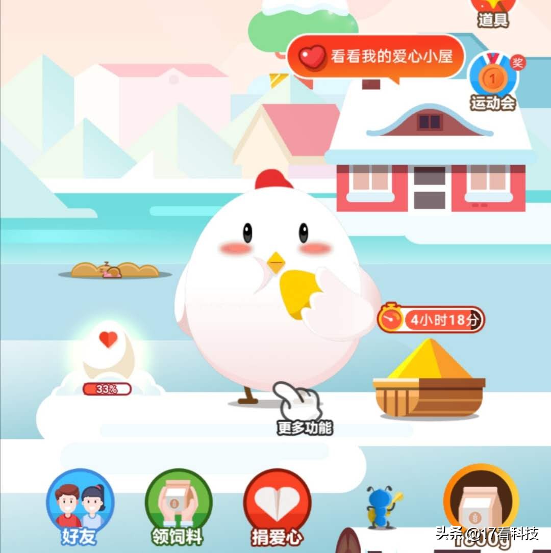 脍炙人口蚂蚁庄园_脍炙人口 蚂蚁庄园