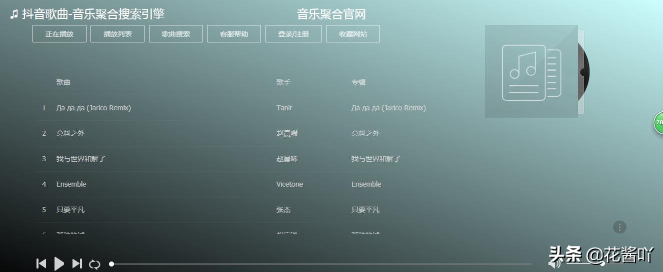 永久免费不限时视频软件下载_永久免费不限时视频软件下载安装