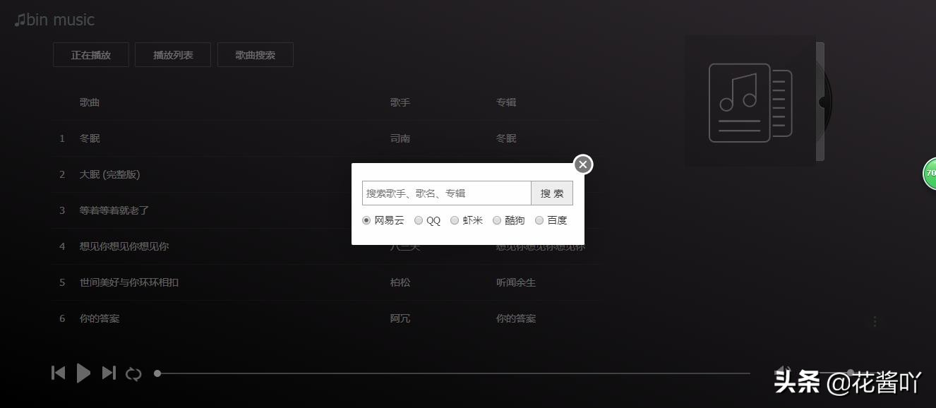 永久免费不限时视频软件下载_永久免费不限时视频软件下载安装