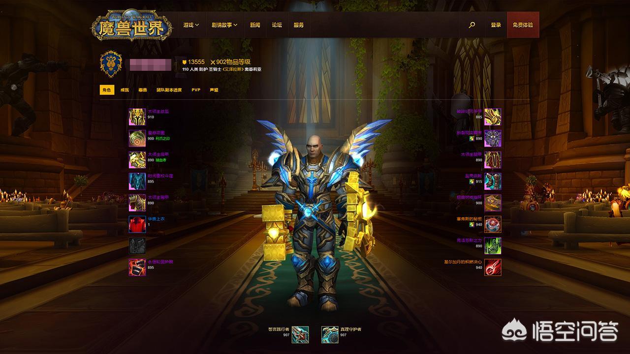 魔兽世界玩家吧_魔兽世界玩家吧 百度贴吧