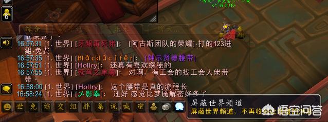 魔兽世界玩家吧_魔兽世界玩家吧 百度贴吧