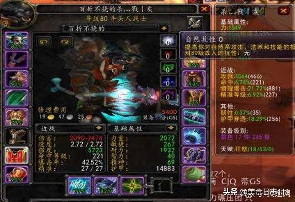 魔兽世界玩家吧_魔兽世界玩家吧 百度贴吧