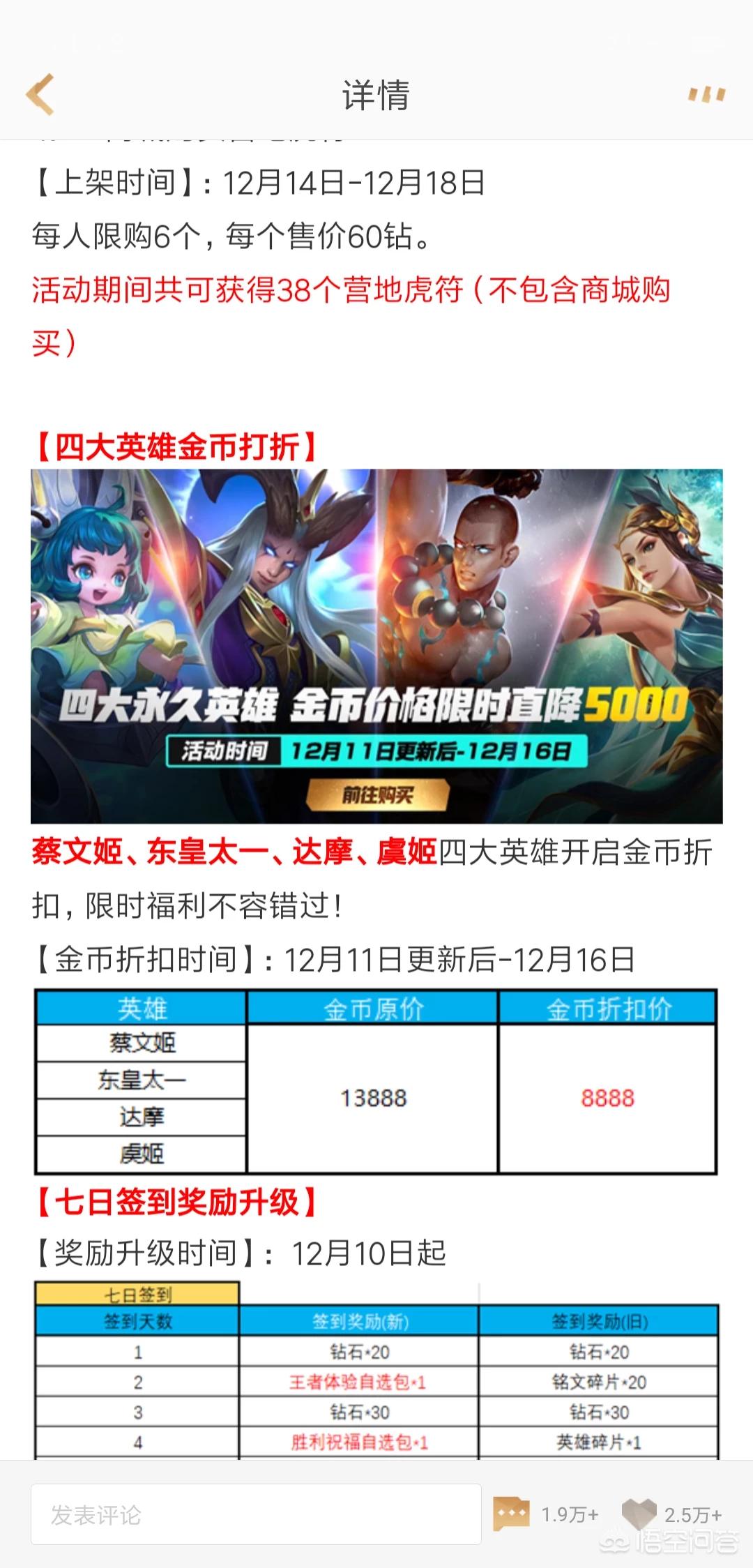 守望先锋圣诞节皮肤_守望先锋圣诞节皮肤大全