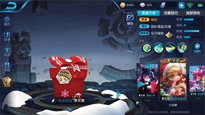守望先锋圣诞节皮肤_守望先锋圣诞节皮肤大全