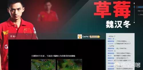 草莓直播间_草莓直播间鱼饵话术
