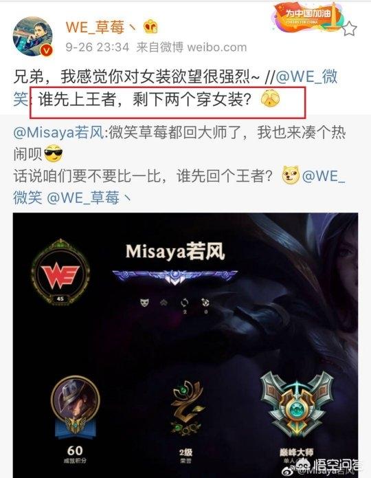 草莓直播间_草莓直播间鱼饵话术