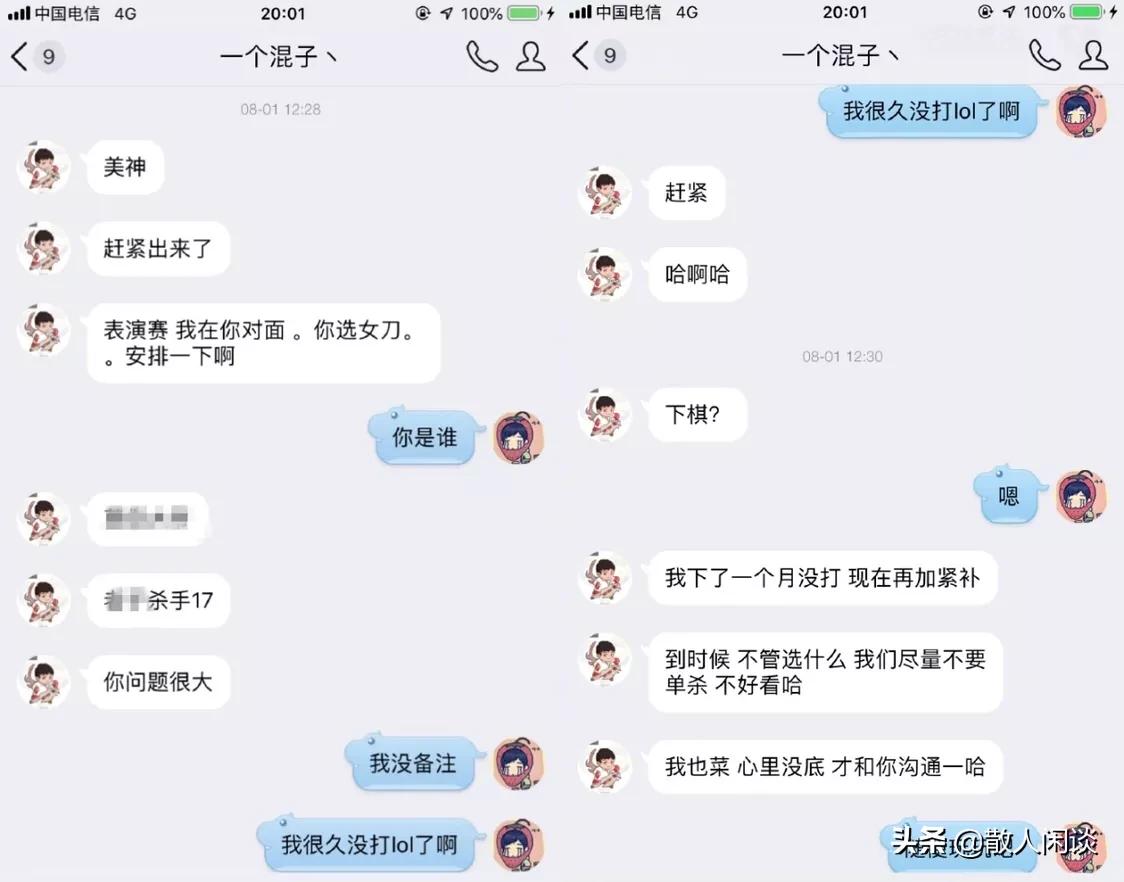 草莓直播间_草莓直播间鱼饵话术
