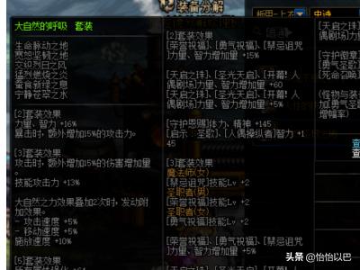 dnf男气功用什么武器_dnf男气功用什么武器比较好