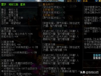 dnf男气功用什么武器_dnf男气功用什么武器比较好