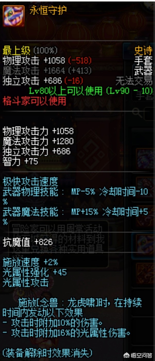 dnf男气功用什么武器_dnf男气功用什么武器比较好