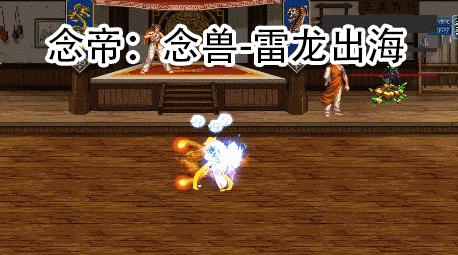 dnf武器特效符文_dnf武器特效符文桃花在哪买